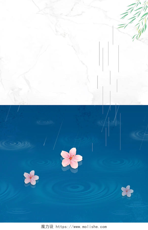 蓝白色小清新纹理樱花杨柳雨水海报背景